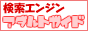 �A�_���g���� �A�_���g�K�C�h